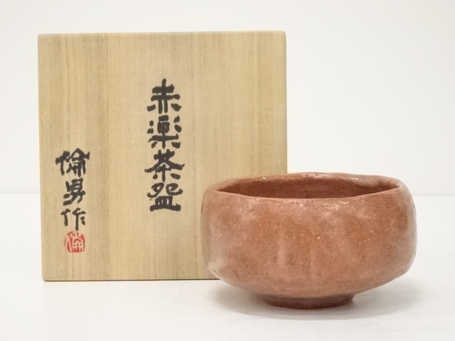 JAPANESE TEA CEREMONY RED RAKU TEA BOWL / CHAWAN 